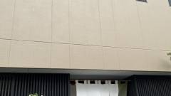 湯坊いちらく TENDO SPA & BREWERY