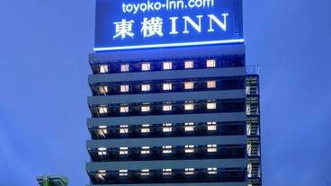 施設の正面 (日没後) / 2