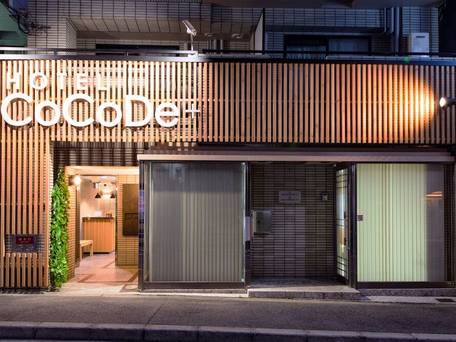 HOTEL CoCoDe+（ホテルココデプラス） / 5