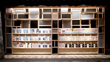 コンシェルジュ デスク / 1