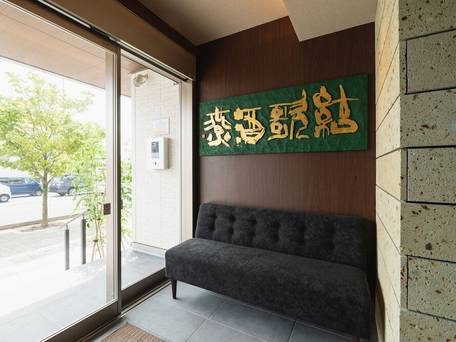 グランドベース別府 / 2