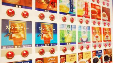 自動販売機 / 14