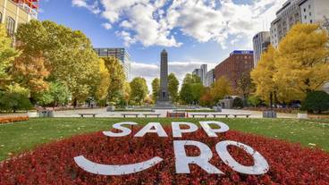 観光スポット / 9