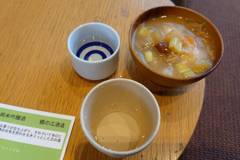 キッセキッセ