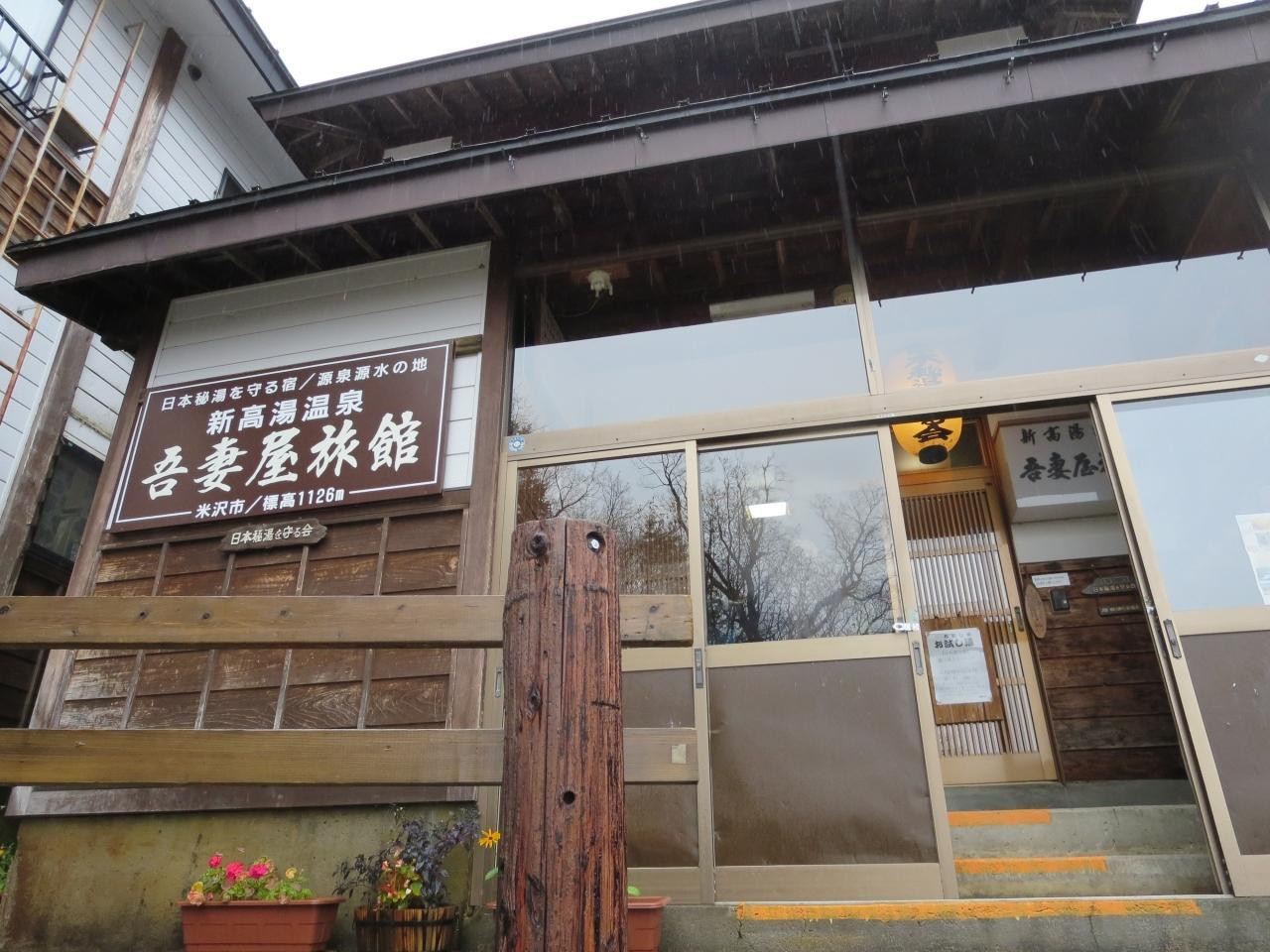 種類豊富な湯船につかって楽しむ温泉825790