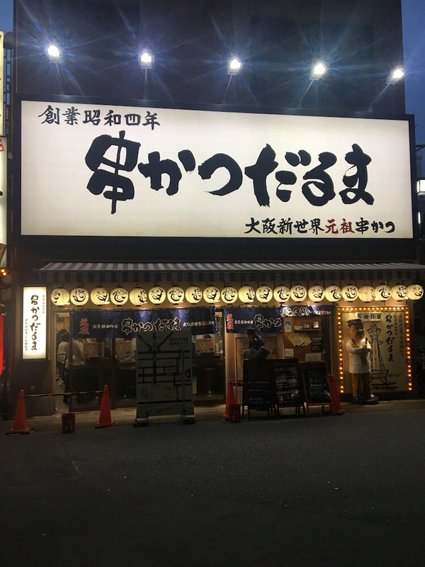 施設からの眺望