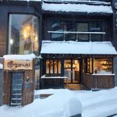 狸 luxury apartments（長野県 ビジネスホテル） / 2