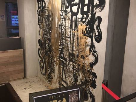 ホテル サンプラザ2 / 2