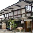 こんぴら温泉 とら丸旅館