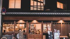 4S STAY 阿波池田駅前