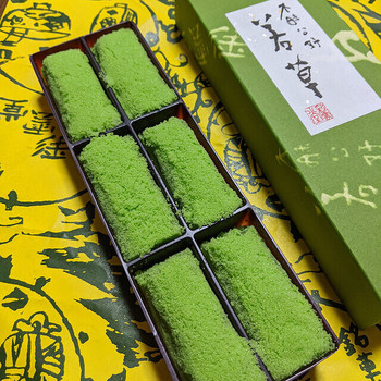 「彩雲堂 本店」 料理 130786168 創業明治7年 和菓子の彩雲堂『若草　6個入り』1,296円(税込)