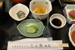 京料理 たん熊北店 Directed by M.Kurisu