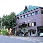 ロッジ オークランド(長野県 コテージ・ロッジ・一棟貸) / 5