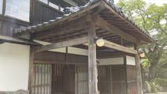三丘温泉 三水園
