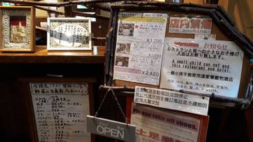 レストラン / 33