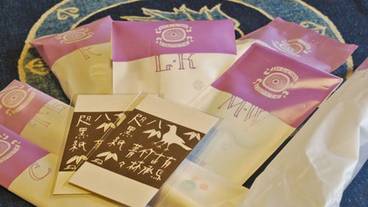 アメニティの一例 / 1