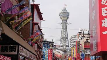 観光スポット / 5