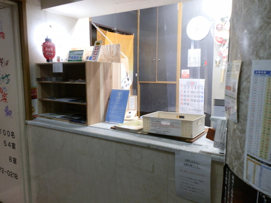 「道の宿　すてーしょん但馬」のフロントです