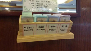 眺望の良い和室（定員2～3名）禁煙室