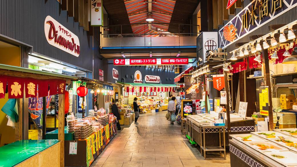 近江町市場 / 1