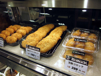 「たいめいけん　 西武池袋店」内観 69045 