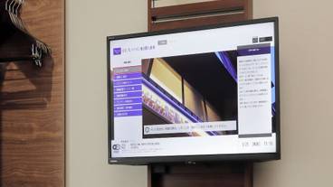 客室の設備とサービス / 25