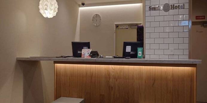 スマイルホテルなんば（大阪府 ビジネスホテル） / 1