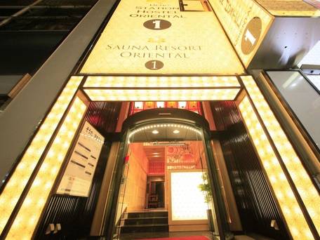 上野ステーションホステル オリエンタル 1 / 3