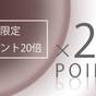 【ポイント20倍】◆朝食付き◆お仕事も、ご旅行も、一日の始まりは朝ごはんから!《倉敷駅徒歩3分》 | センチュリオンホテル&スパ 倉敷
