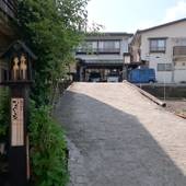 和のやど なぐも（長野県 民宿） / 4