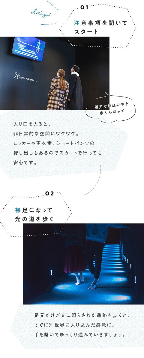 海鮮グルメも満喫　豊洲へアクティブデート - 13