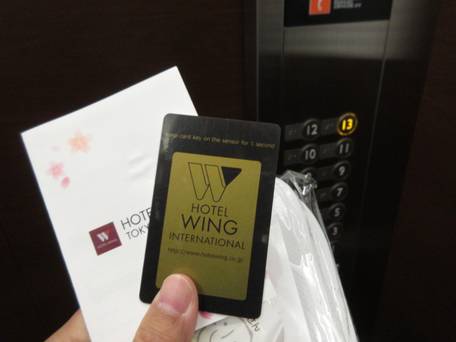 ホテルウィングインターナショナル東京赤羽 / 2