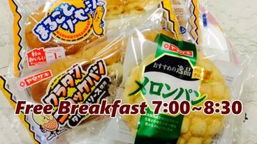 食事・飲み物 / 2