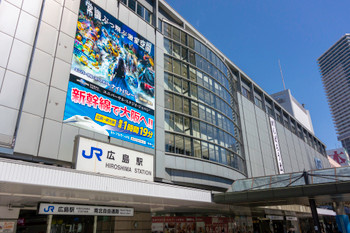 Hiroshima Station South Exit