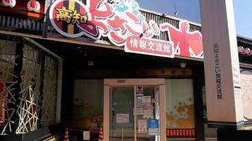 ランド ビュー / 33