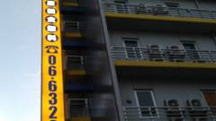 天然温泉 秀吉ゆかりの天下取りの湯 スーパーホテルJR新大阪東口