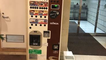 施設内の設備 / 1