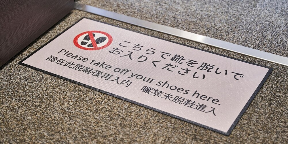 内装