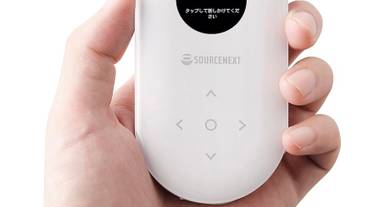 施設内の設備 / 2