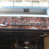 レンブラントスタイル横浜関内（旧：ホテルウィングインターナショナル横浜関内）（神奈川県 ビジネスホテル） / 4