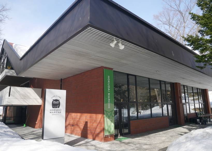 北大マルシェ① / 2