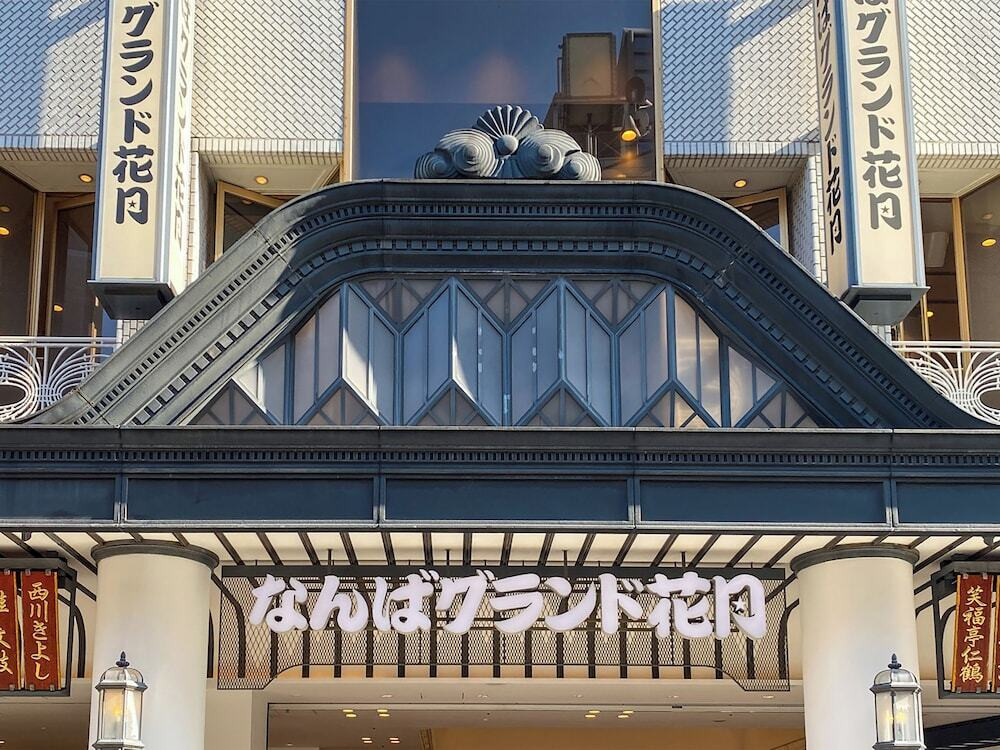 観光スポット