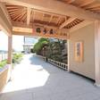 天然温泉 風待ちの湯 福寿荘