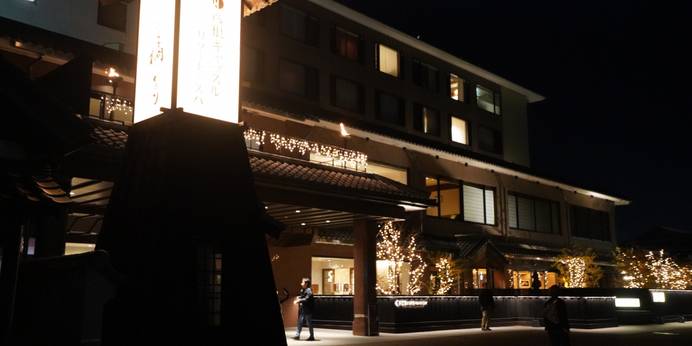 彦根キャッスル リゾート&スパ(滋賀県 リゾートホテル) / 1