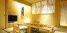 城崎温泉 湯楽 Yuraku Kinosaki Spa＆Gardens
