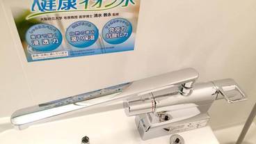 バスルーム / 22