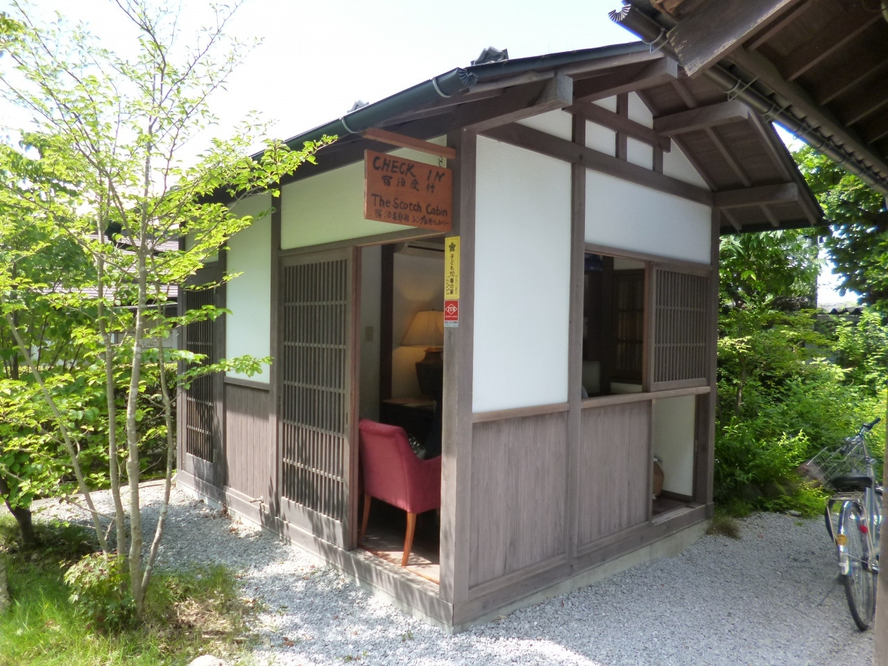 古民家風の落ち着いた雰囲気の温泉旅館3439103