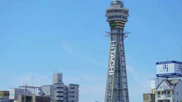 観光スポット / 8