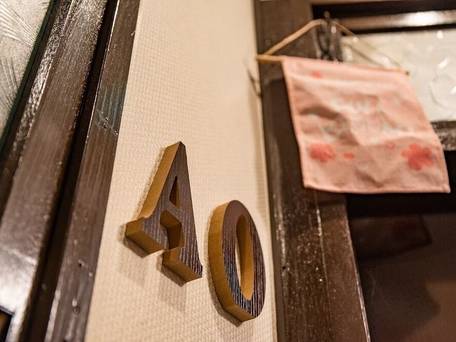 A0宿 新宿上落合 / 2