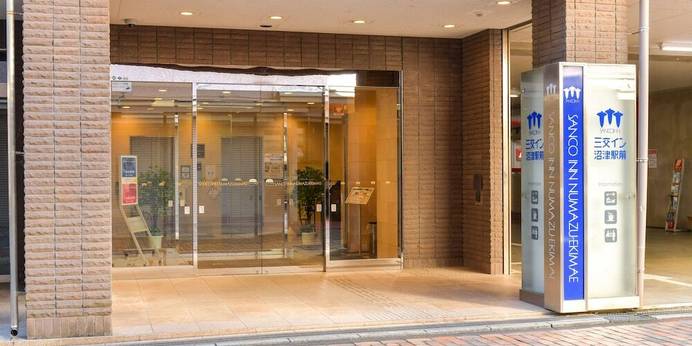 三交イン沼津駅前（静岡県 ビジネスホテル） / 1